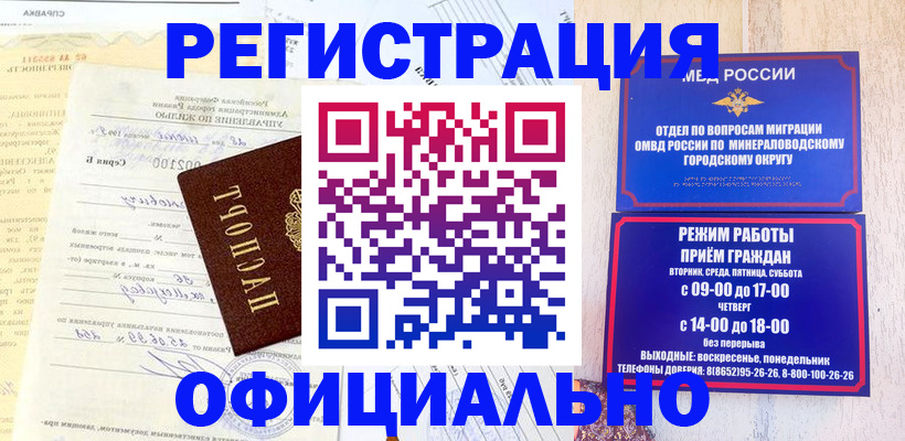 временная регистрация собственник в Дальнереченске